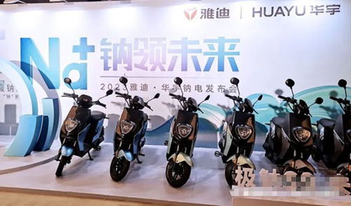 鈉電池量產上市,零下20度仍可正常使用,續航為鋰電池兩倍