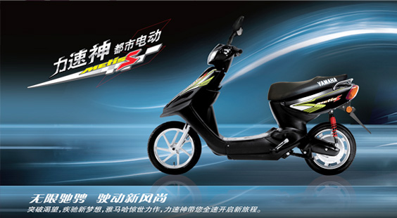 2011雅馬哈電動車價格大全-全球電動車網