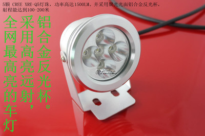 【C款1500-4000LM 光杯版 汽車頂燈 電動車 摩托車燈 led cree車燈】價格,廠家,圖片,大燈、前照燈,深圳市熊貓照明(業(yè)務部)-